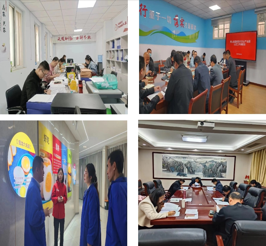 再創(chuàng)佳績！我院助力創(chuàng)建的山西兩家國家現(xiàn)代農(nóng)業(yè)產(chǎn)業(yè)園認定成功