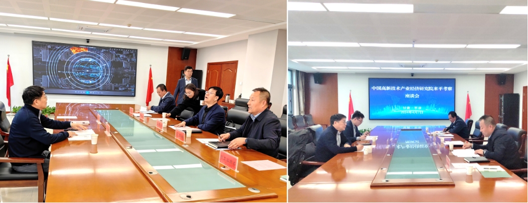 追“高”逐“新”再啟航，我院助力平?jīng)龈咝聟^(qū)加快“以升促建”步伐