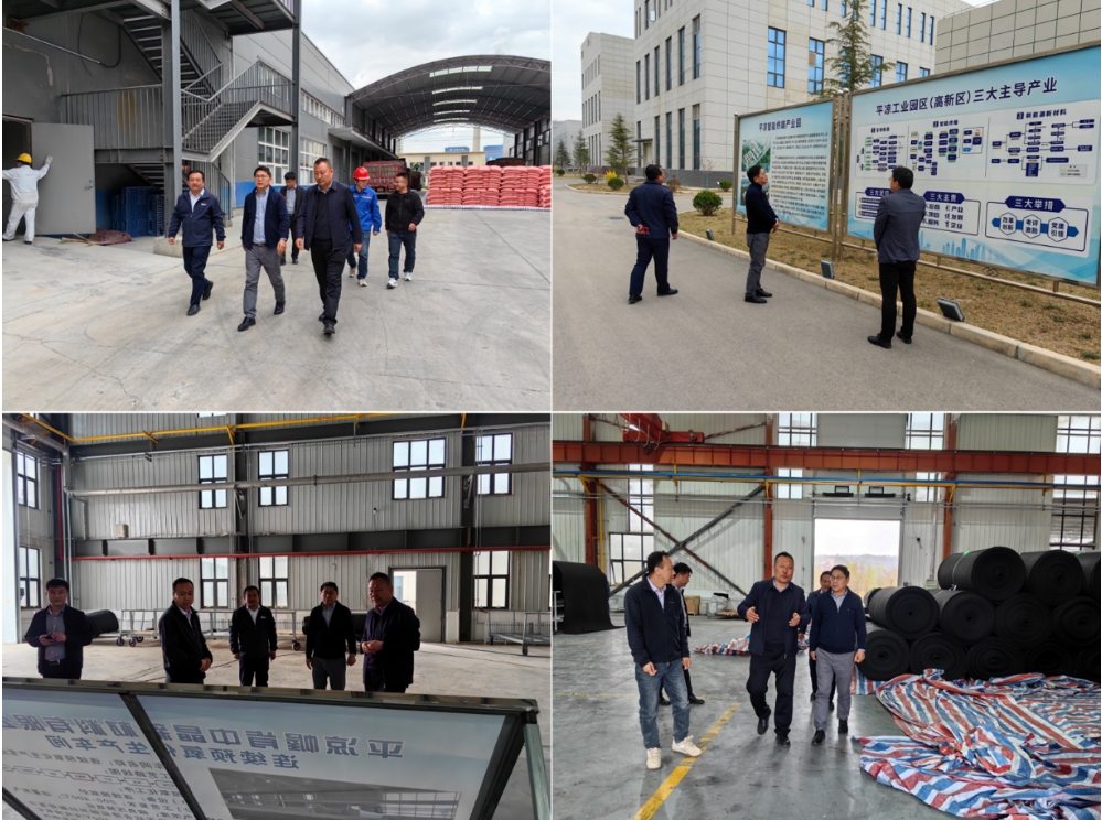 追“高”逐“新”再啟航，我院助力平?jīng)龈咝聟^(qū)加快“以升促建”步伐