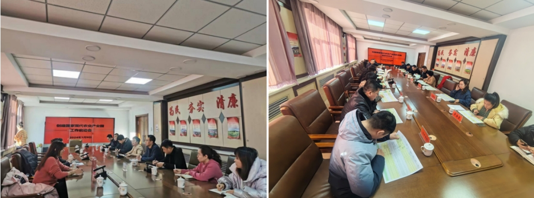 我院積極賦能，助力科右前旗成功申創(chuàng)國(guó)家現(xiàn)代農(nóng)業(yè)產(chǎn)業(yè)園