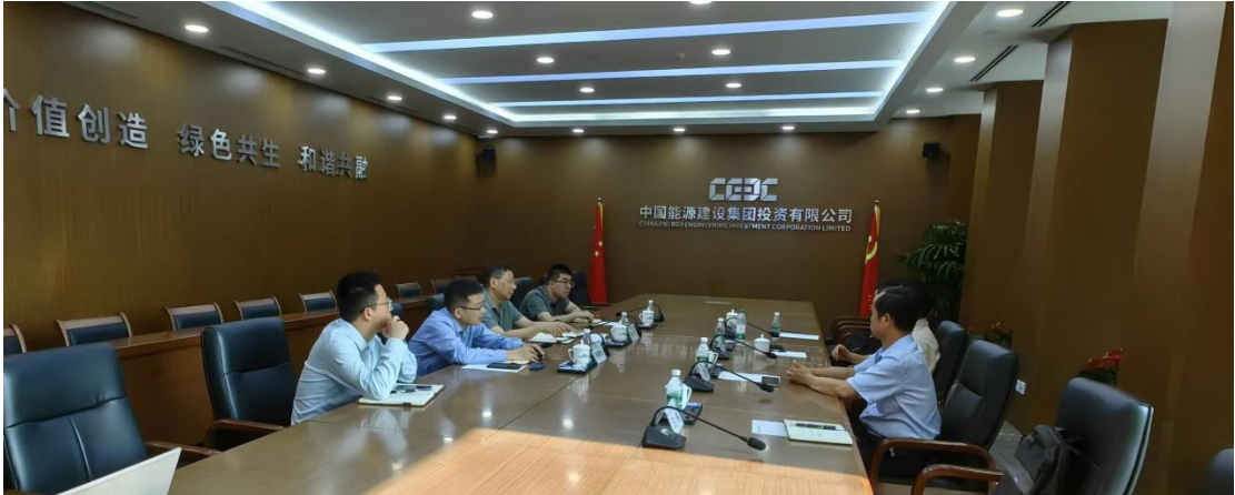 我院攜手中國能源建設集團投資有限公司， 達成“專業(yè)智庫+重量項目”地方服