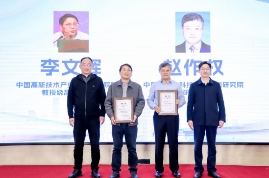 <b>李文輝院長獲聘湖南省產(chǎn)業(yè)集群高級專家，暢談湖南省集群培育工作三個“全國</b>