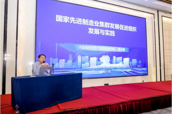 李文輝院長(zhǎng)獲聘湖南省產(chǎn)業(yè)集群高級(jí)專(zhuān)家，暢談湖南省集群培育工作三個(gè)“全國(guó)之首”