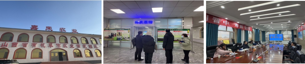 高新院專家組一行赴山西壽陽縣調(diào)研國家現(xiàn)代農(nóng)業(yè)產(chǎn)業(yè)園項目