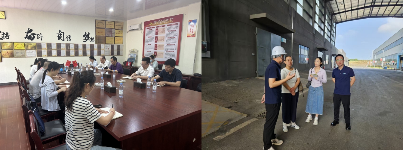 繪就循環(huán)經(jīng)濟(jì)新藍(lán)圖，我院赴衡陽市開展資源循環(huán)產(chǎn)業(yè)發(fā)展規(guī)劃調(diào)研工作