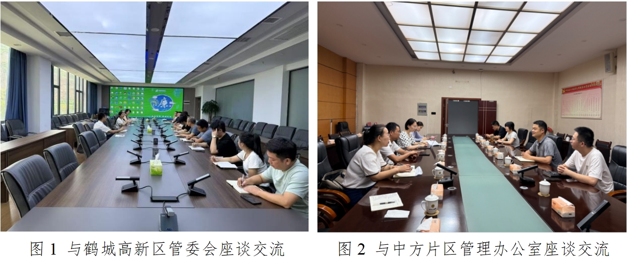 深研全域發(fā)展脈絡(luò) 我院助力懷化高新區(qū)擘畫(huà)“十五五”新藍(lán)圖