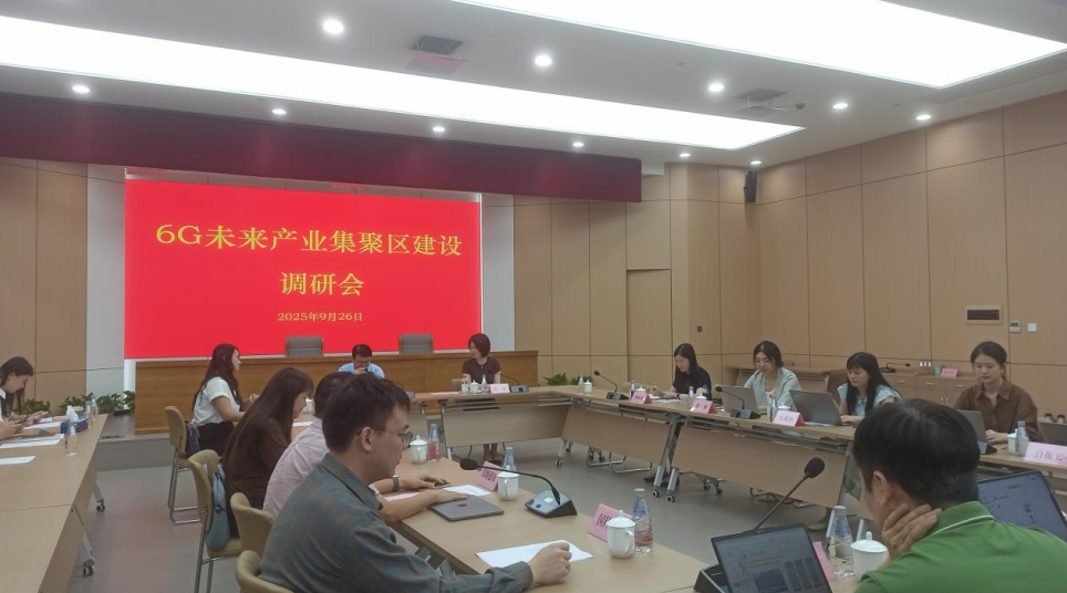 打開未來之門：新型工業(yè)化的松江實(shí)踐——我院赴上海市松江區(qū)調(diào)研新型工業(yè)化示范區(qū)